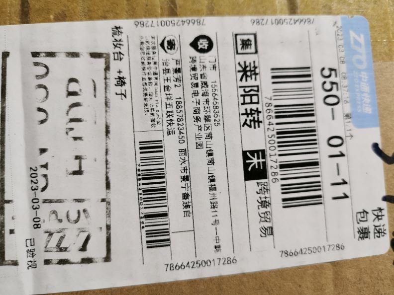 78664250017286