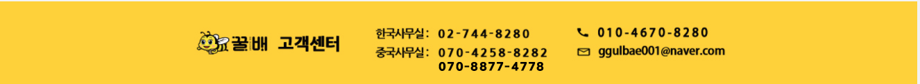 고객센터